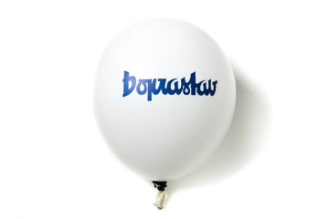 Balón s tampónovou potlačou