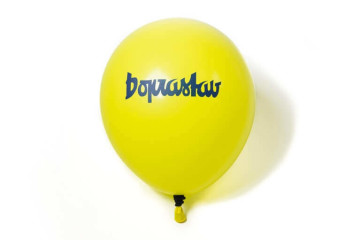Balón s tampónovou potlačou