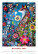 Kalendár Art Naive - N150-27_012 - variant He N150-27