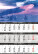 Trojmesačný kalendár Hory - N203-27_012 - variant He N203-27