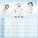 Kalendár Family Planner - LP200-27_005 - variant He LP200-27