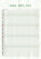 Rodinný plánovač - N200-27_004 - variant He N200-27