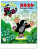 NOTIQUE Nástenný kalendár Krtko 2026, 48 x 56 cm - pgn-35189-l_tit - variant Pg PGN-35189-L