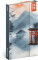 NOTIQUE Týždenný magnetický diár Japonsko 2026, 13 x 21 cm - pgd-35539-z_tit - variant Pg PGD-35539-Z