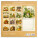 NOTIQUE Poznámkový kalendár Farmárske trhy 2027, PLASTIC FREE, 30 x 30 cm - pgp-36981_zad - variant Pg PGP-36981
