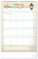 NOTIQUE Nástenný kalendár Rodinný plánovací Harry Potter XL CZ/SK 2027, 33 x 46 cm - pgn-36973-l_07 - variant Pg PGN-36973-L