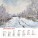 Nástenný kalendár Claude Monet štvorec 2027 - Claude-Monet_VN_330x330_202712 - variant Sp N11-27