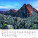 Nástenný kalendár Tatry štvorec 2027 - Tatry_VN_330x330_202711 - variant Sp N48-27