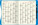 Denný diár A5 SMART blue 2027 - Denny-diar-SMART-BLUE_riadkovy_SPREAD-1_2027 - variant Sp D105-27