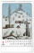 NOTIQUE Nástenný kalendár Josef Lada CZ 2027, 33 x 46 cm - pgn-36864-l_01 - variant Pg PGN-36864-L