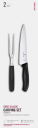 Victorinox  tranžírovacia súprava 2-dielna - carving-set - variant Vi 6.7133.2G